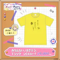 Kogara Toto - Clothes - T-shirts - VSPO! Size-XL