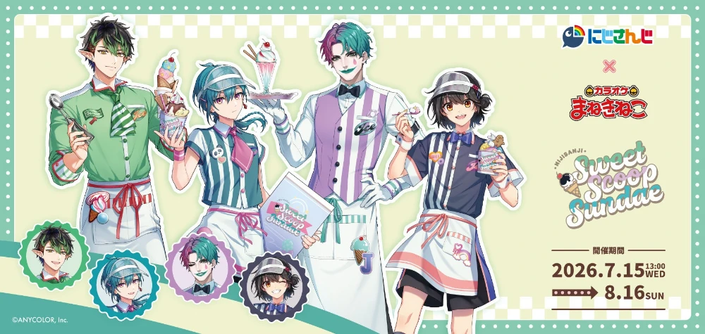 Key Visual
