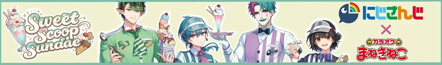 Sweet Scoop Sundae