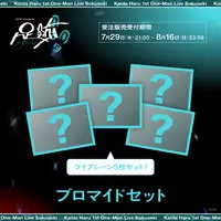 Kaida Haru - Character Card - Nijisanji