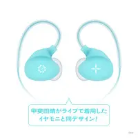 Kaida Haru - Earphone - Pouch - Nijisanji