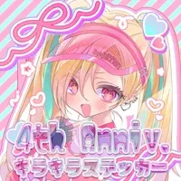 bebichan - Stickers - VTuber