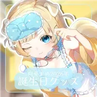 Hinata Mame - Complete Set - Acrylic stand - Bag - Plastic Folder - Key Chain - Acrylic Key Chain - Glasses Cleaner - Stationery - VTuber