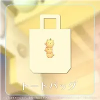 Hinata Mame - Bag - VTuber