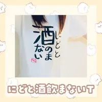 Hinata Mame - Clothes - T-shirts - VTuber Size-L