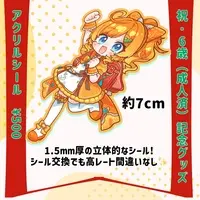 Saeki Miino - Stickers - VTuber