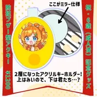Saeki Miino - Key Chain - Acrylic Key Chain - VTuber