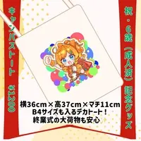 Saeki Miino - Bag - VTuber