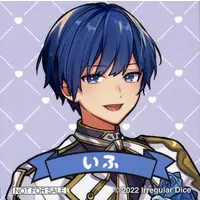 If - Stickers - Ireisu