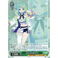 Puwapuwa Popura - Trading Card - Weiss Schwarz - Aogiri High School