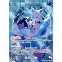 Shirakami Fubuki - Trading Card - hololive OFFICIAL CARD GAME - hololive