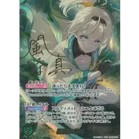 Kazama Iroha - Trading Card - hololive OFFICIAL CARD GAME - hololive