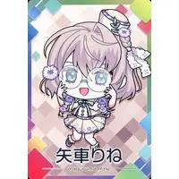 Yaguruma Rine - Nijisanji Chips - Trading Card - Nijisanji