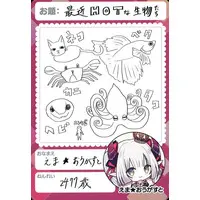 Emma★August - Trading Card - Nijisanji Chips - Nijisanji