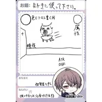 Kagami Hayato - Nijisanji Chips - Trading Card - Nijisanji