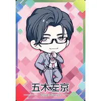 Itsuki Sakyo - Nijisanji Chips - Trading Card - Nijisanji