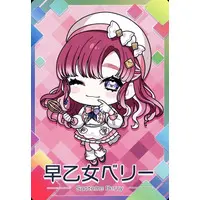 Saotome Berry - Trading Card - Nijisanji Chips - Nijisanji