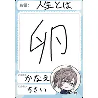 Kanae - Trading Card - Nijisanji Chips - Nijisanji