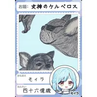 Moira - Nijisanji Chips - Trading Card - Nijisanji