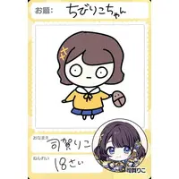 Shiga Riko - Trading Card - Nijisanji Chips - Nijisanji