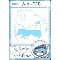 Nagisa Trout - Trading Card - Nijisanji Chips - Nijisanji