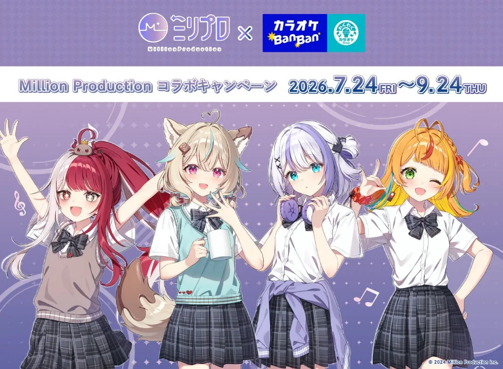 Key Visual