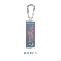 Minamo Madoka - Umyamii Half Anniversary - Umyamii