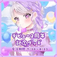Kokuou Memi - Plastic Folder - Stationery - VTuber