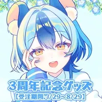 Mitsuki Mahiro - Complete Set - Character Card - Tapestry - Desk Mat - Acrylic stand - Stationery - Badge - VTuber (Random Item)
