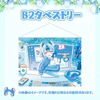 Mitsuki Mahiro - Tapestry - VTuber (Random Item)