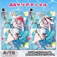 Yamakawa Tsubaki - Plastic Folder - Stationery - VTuber