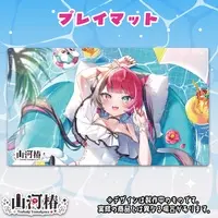 Yamakawa Tsubaki - Desk Mat - Trading Card Supplies - VTuber
