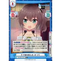 Natsuiro Matsuri - Trading Card - Rebirth for you - hololive