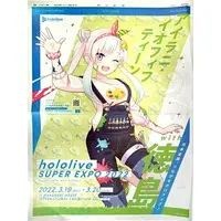 Airani Iofifteen - Book - Flyer - hololive