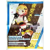 Yozora Mel - Book - Flyer - hololive