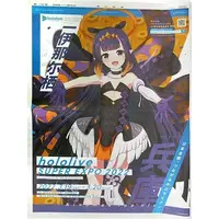 Ninomae Ina'nis - Book - Flyer - hololive English