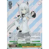 Shirakami Fubuki - Trading Card - Weiss Schwarz - hololive