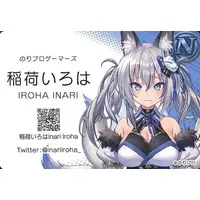 Inari Iroha - Trading Card - VTuber Chips - VTuber