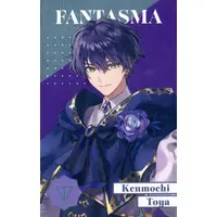 Kenmochi Toya - Character Card - Nijisanji (Random Item)