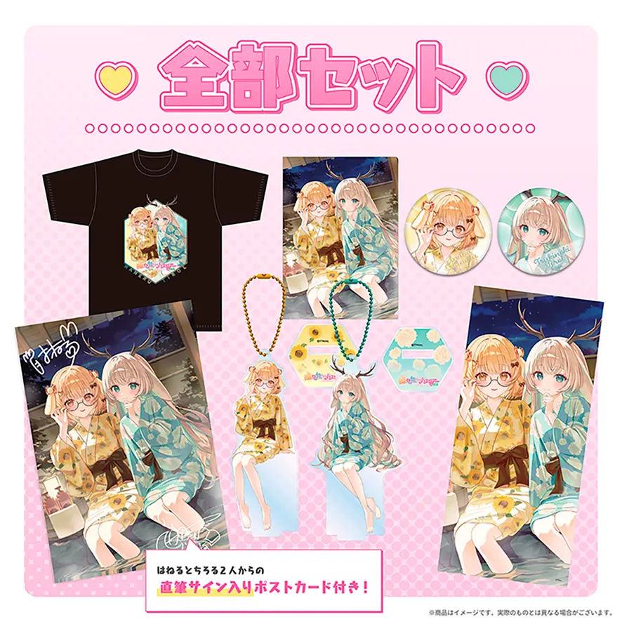Inaba Haneru & Tsukinoki Tirol - Clothes - Complete Set - Acrylic stand - Towels - Plastic Folder - Stationery - Postcard - Hand-signed - T-shirts - Badge - 774 inc.