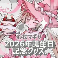 Shinjo Magisa - Uchiwa Fan - VTuber