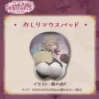 Shitagai Nora - Mouse Pad - VTuber