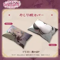 Shitagai Nora - Cushion Cover - VTuber