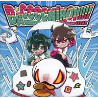 Glutamine - CD - Utaite