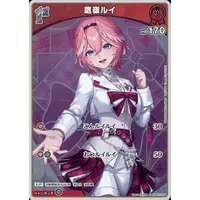 Takane Lui - Trading Card - hololive OFFICIAL CARD GAME - hololive