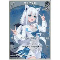 Shirakami Fubuki - Trading Card - hololive OFFICIAL CARD GAME - hololive