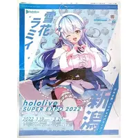 Yukihana Lamy - Book - Flyer - hololive