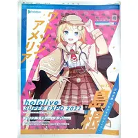Watson Amelia - Book - Flyer - hololive English