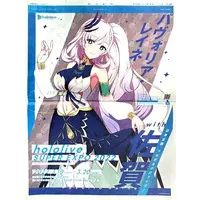 Pavolia Reine - Book - Flyer - hololive