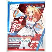 Shiranui Flare - Book - Flyer - hololive